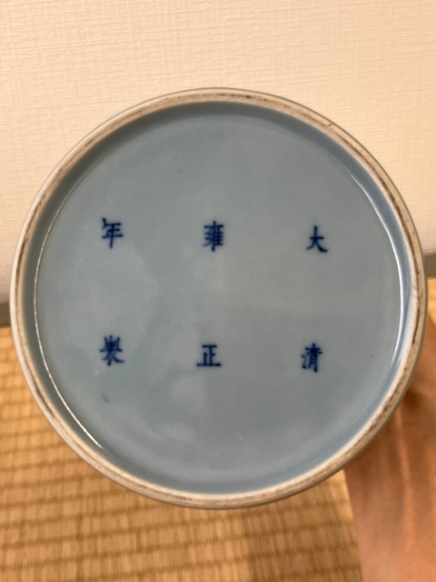 古玩陶瓷天藍釉貼塑螭龍紋尊真品鑒賞圖