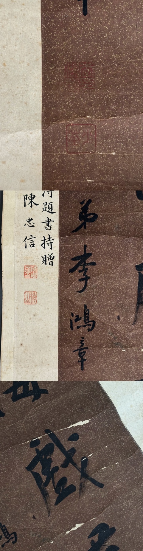 古玩字畫忽驚云海戲群鴻真品鑒賞圖