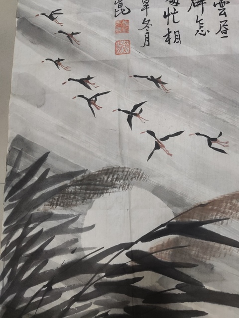 古玩字畫已故中美協名家鄭玉昆 蘆雁圖拍賣,當前價格2688元