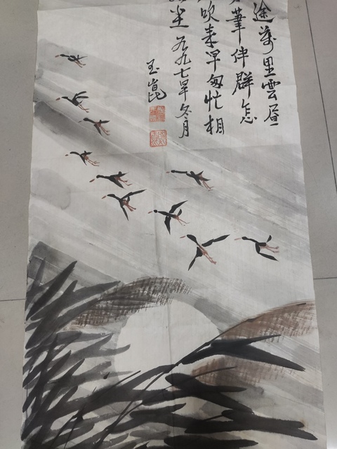 古玩字畫已故中美協名家鄭玉昆 蘆雁圖拍賣,當前價格2688元