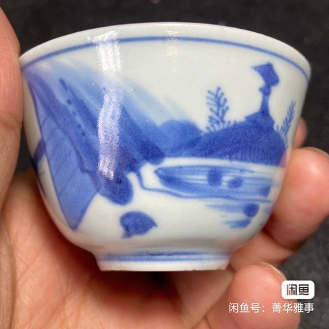 古玩陶瓷人物紋青花杯真品鑒賞圖