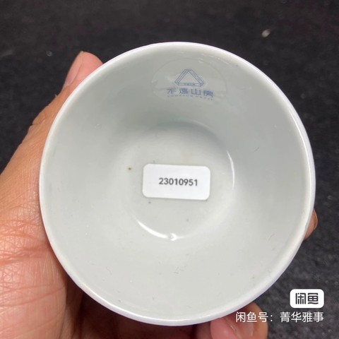 古玩陶瓷人物紋青花杯真品鑒賞圖