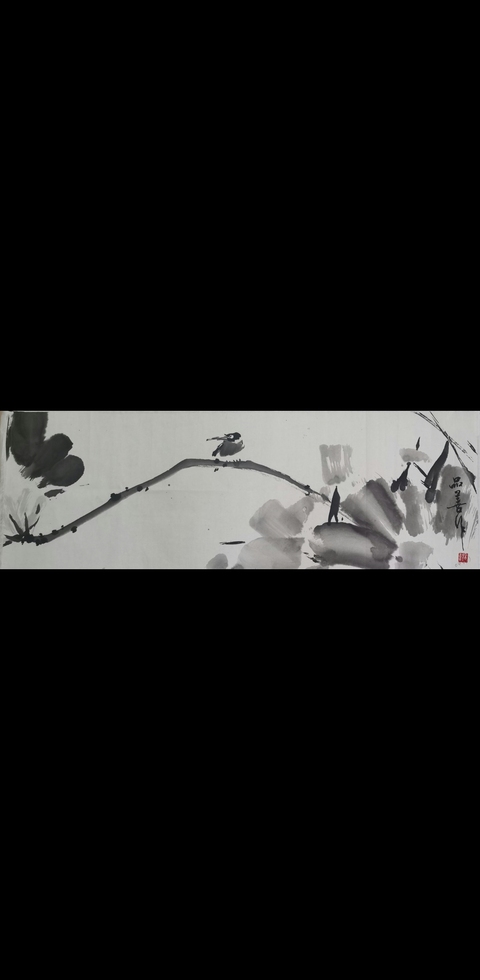 古玩字畫首批獲國務(wù)院政府特殊貢獻(xiàn)津貼的國家級專家翟品善 墨荷圖拍賣，當(dāng)前價格3000元