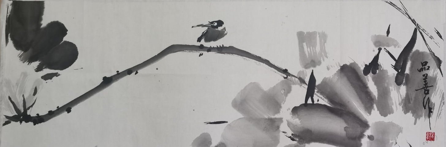 古玩字畫首批獲國務(wù)院政府特殊貢獻(xiàn)津貼的國家級專家翟品善 墨荷圖拍賣，當(dāng)前價格3000元
