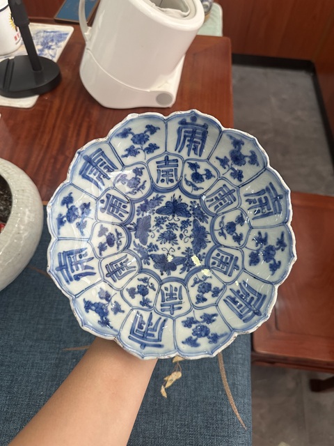 古玩陶瓷花蝶吉語紋青花花口碗真品鑒賞圖