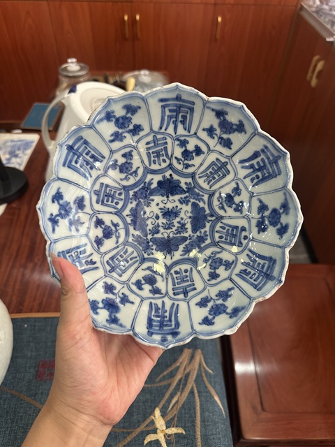 古玩陶瓷花蝶吉語紋青花花口碗真品鑒賞圖