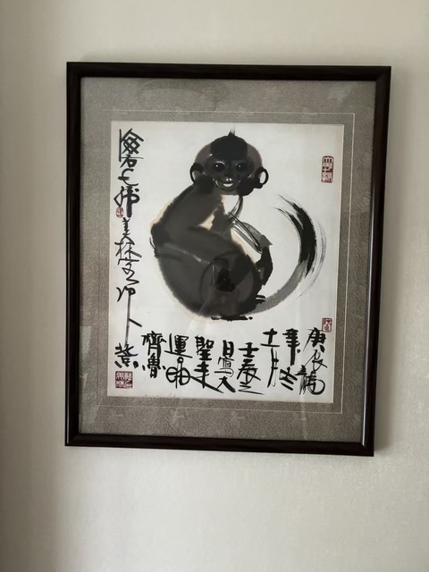 古玩字畫韓美林猴真品鑒賞圖