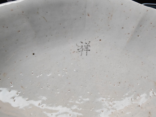 古玩陶瓷粉彩花卉紋海棠貢盤真品鑒賞圖
