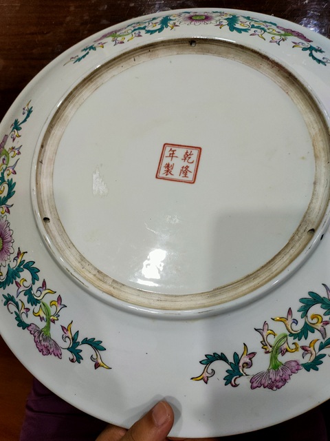 古玩陶瓷粉彩龍紋盤真品鑒賞圖