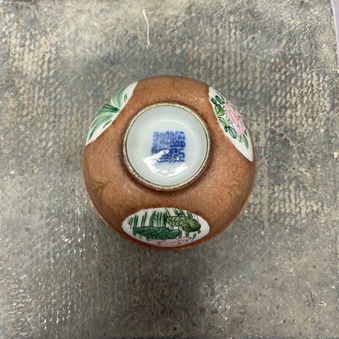 古玩陶瓷清中期醬釉開窗粉彩花卉茶杯拍賣,當(dāng)前價(jià)格469元
