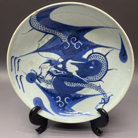 古玩陶瓷過墻龍紋青花盤真品鑒賞圖