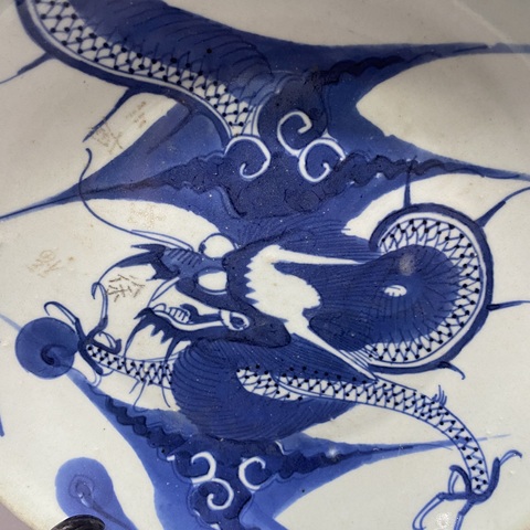 古玩陶瓷過墻龍紋青花盤真品鑒賞圖
