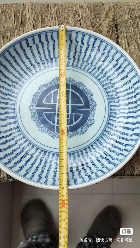 古玩陶瓷青花壽字盤真品鑒賞圖