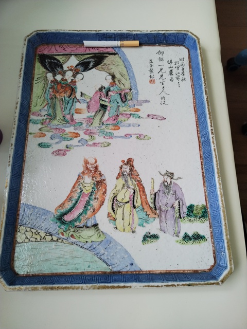 古玩陶瓷粉彩人物故事紋茶盤真品鑒賞圖