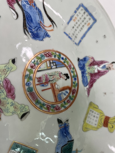 古玩陶瓷廣彩無雙譜人物貢盤真品鑒賞圖
