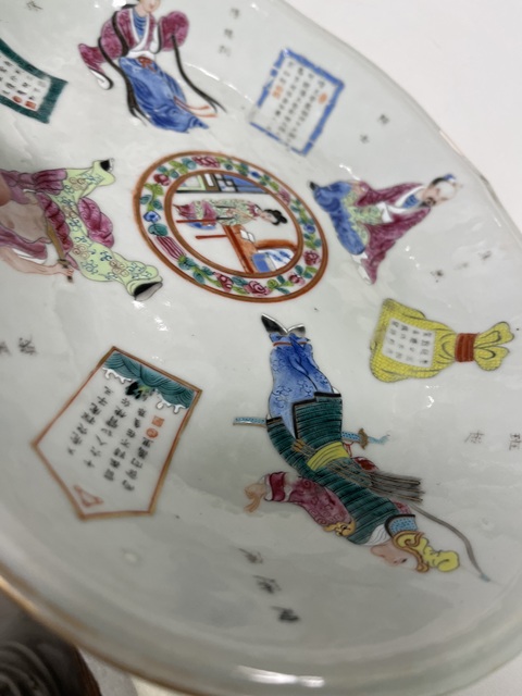 古玩陶瓷廣彩無雙譜人物貢盤真品鑒賞圖