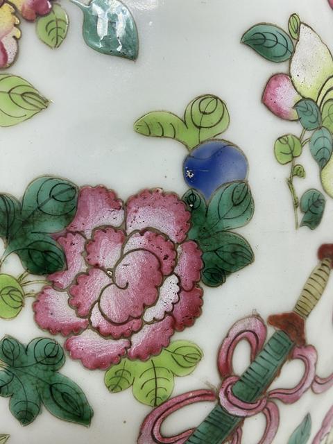 古玩陶瓷暗八仙粉彩撇口瓶真品鑒賞圖