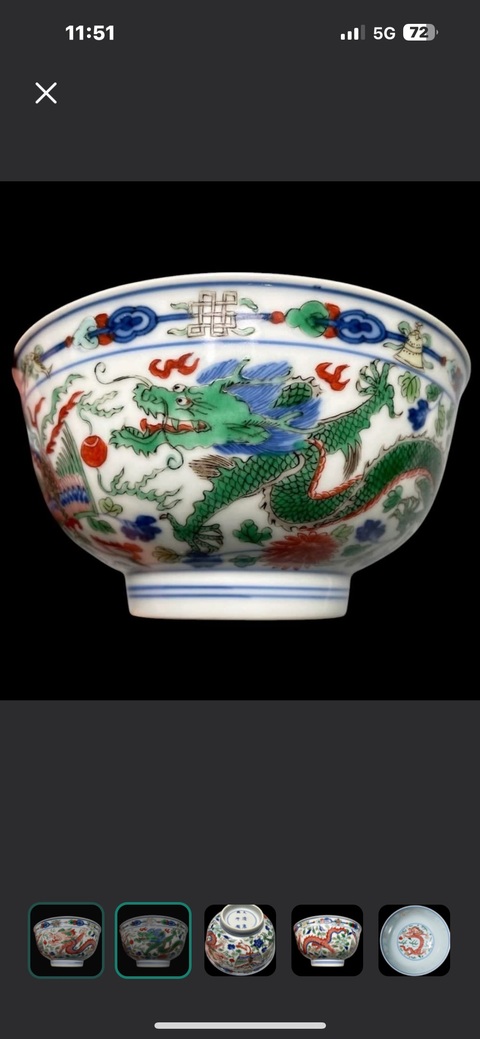 古玩陶瓷青花五彩龍鳳紋碗真品鑒賞圖