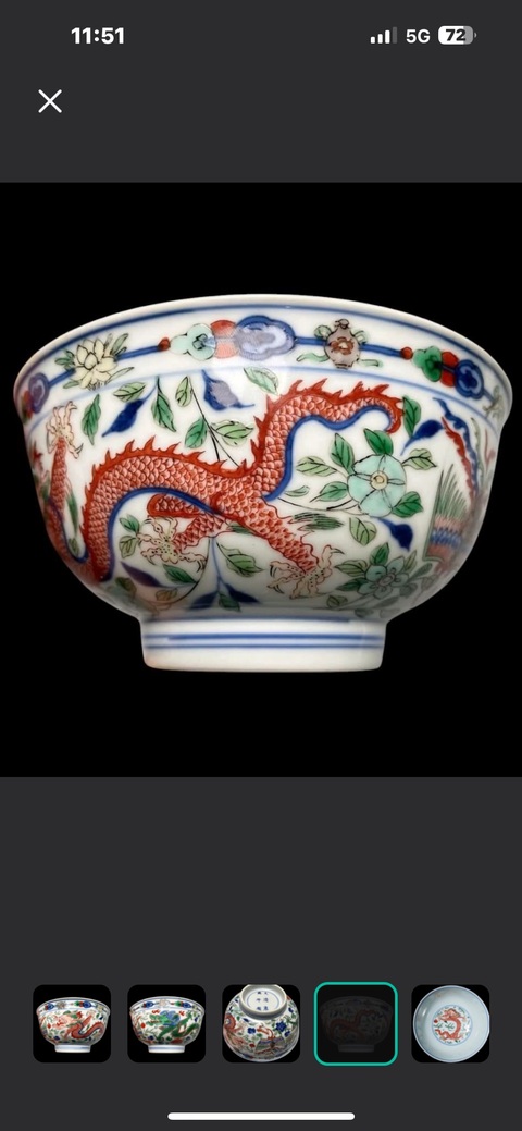 古玩陶瓷青花五彩龍鳳紋碗真品鑒賞圖