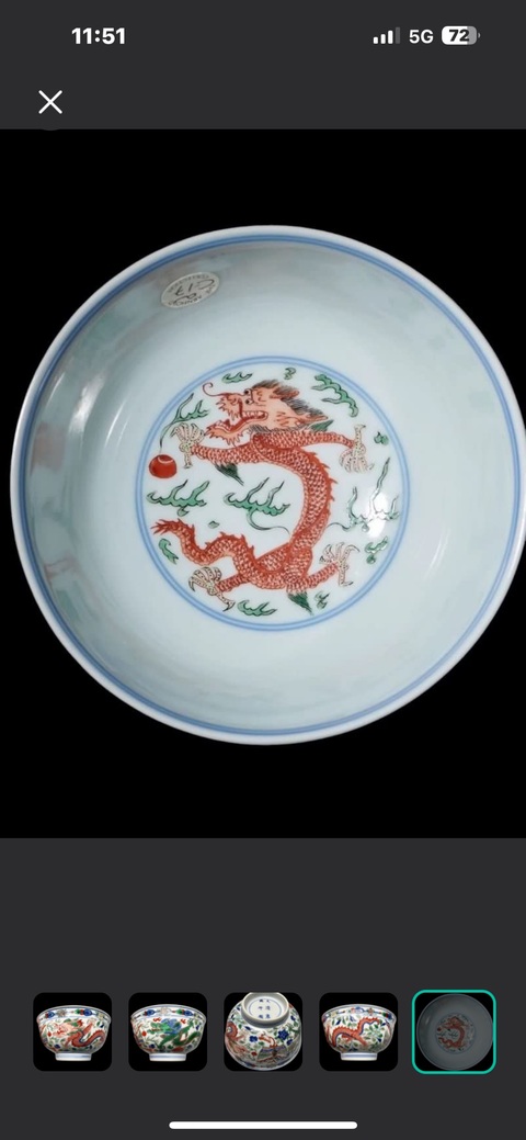 古玩陶瓷青花五彩龍鳳紋碗真品鑒賞圖