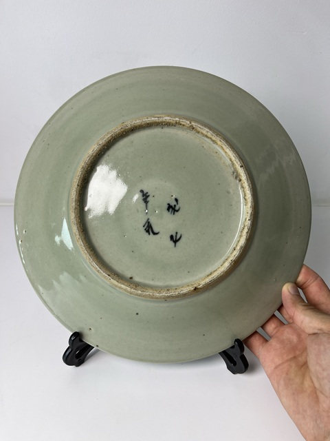 古玩陶瓷豆青青花山水大盤(pán)真品鑒賞圖