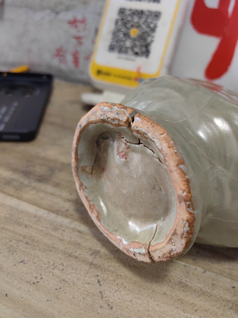 古玩陶瓷明代龍泉窯雙耳帶環扁瓶一對真品鑒賞圖