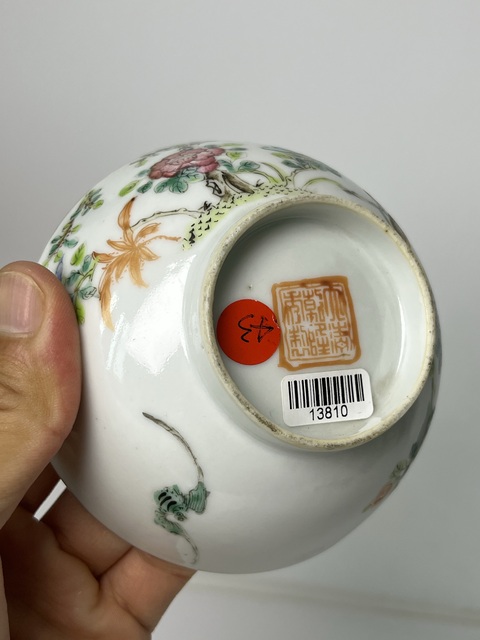 古玩陶瓷粉彩花卉紋大茶圓拍賣,當(dāng)前價格3588元