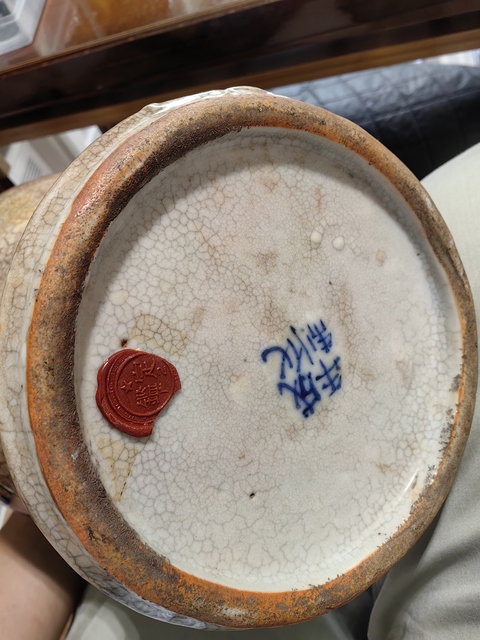 古玩陶瓷哥釉青花花鳥盤口瓶真品鑒賞圖