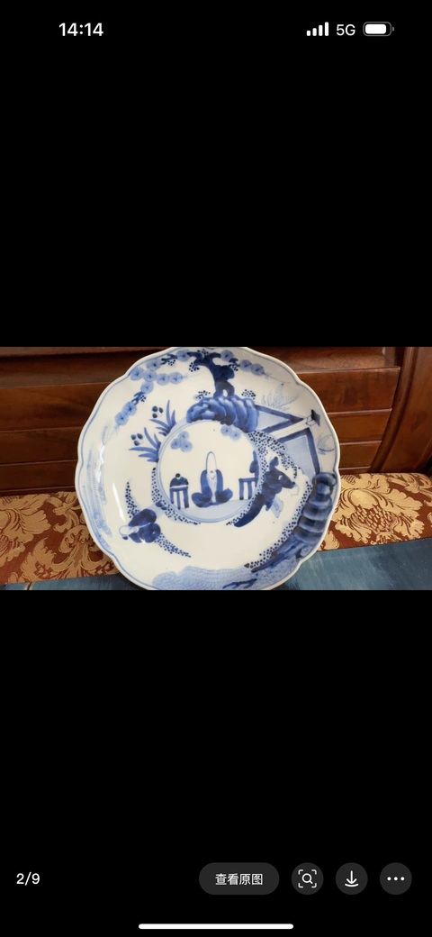 古玩陶瓷青花盤真品鑒賞圖
