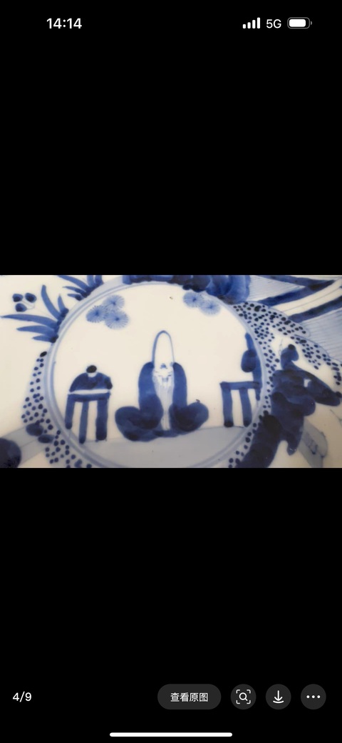 古玩陶瓷青花盤真品鑒賞圖
