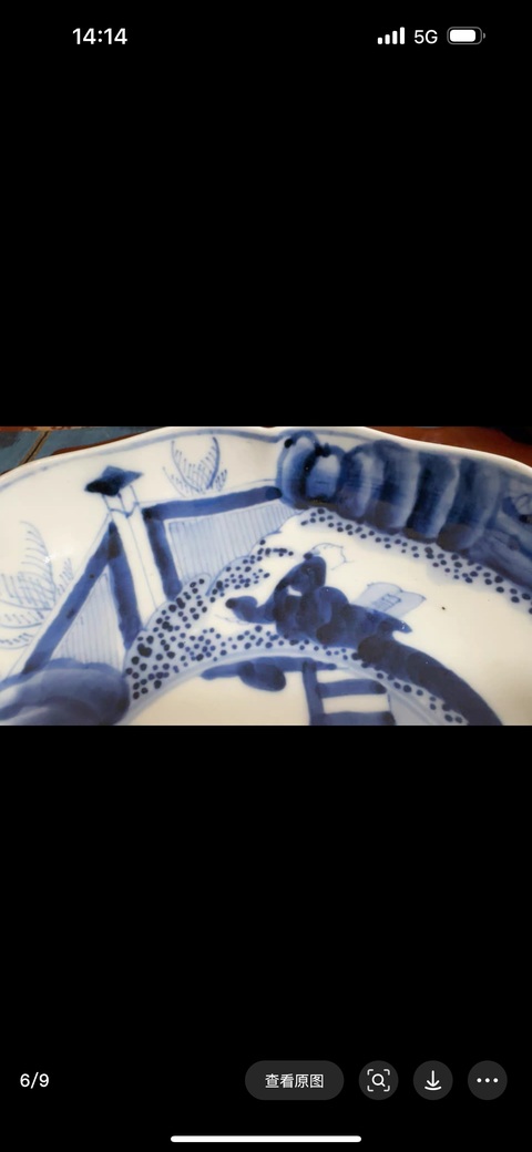 古玩陶瓷青花盤真品鑒賞圖