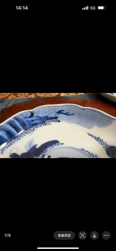 古玩陶瓷青花盤真品鑒賞圖