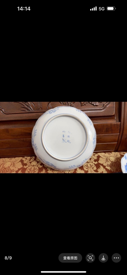 古玩陶瓷青花盤真品鑒賞圖