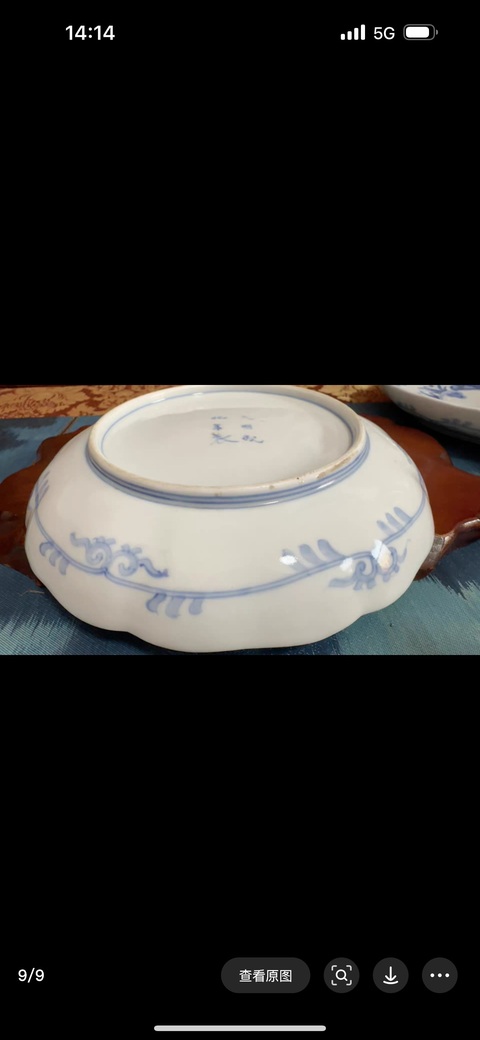 古玩陶瓷青花盤真品鑒賞圖