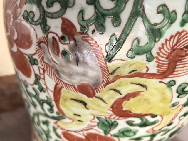 古玩陶瓷五彩獅子紋罐真品鑒賞圖