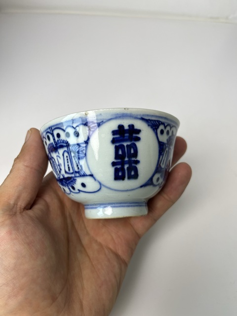 古玩陶瓷青花纏枝花卉紋開窗喜字杯真品鑒賞圖