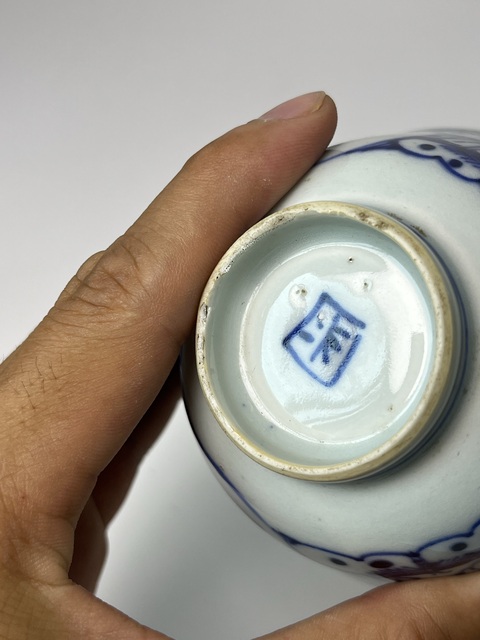 古玩陶瓷青花纏枝花卉紋開窗喜字杯真品鑒賞圖
