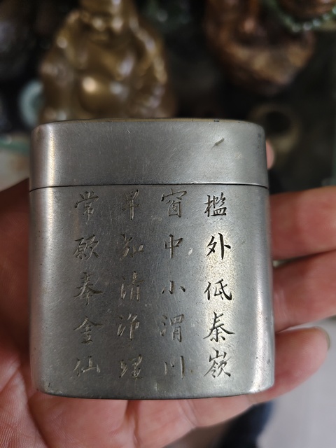 古玩銅器煙膏盒真品鑒賞圖