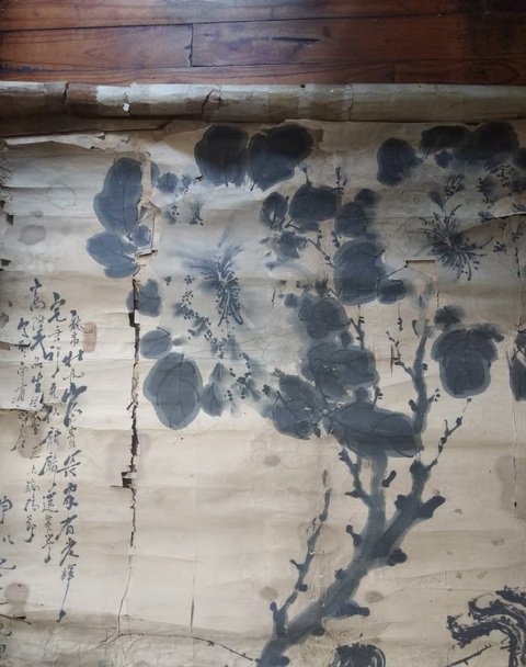 古玩字畫牡丹富貴真品鑒賞圖