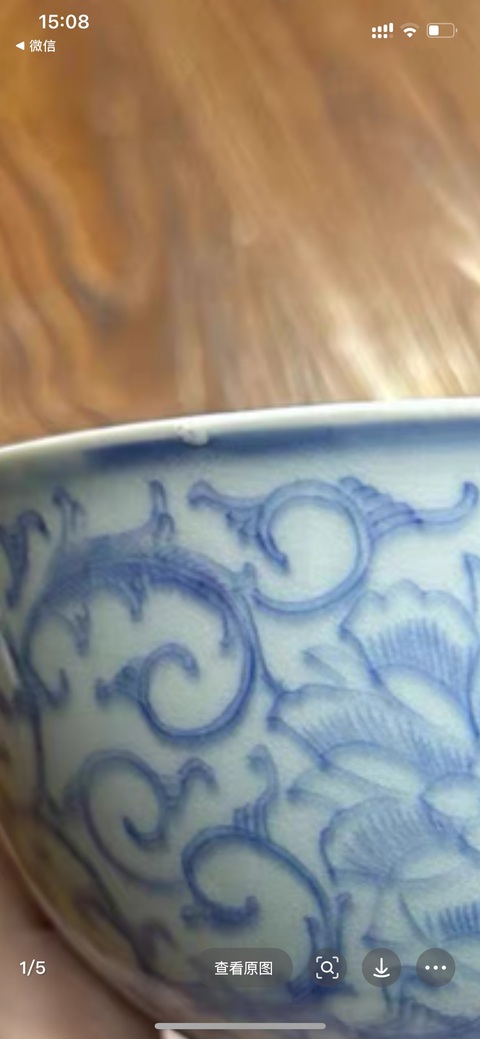 古玩陶瓷嘉慶青花碗真品鑒賞圖
