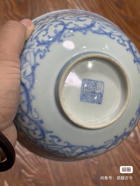 古玩陶瓷青花碗真品鑒賞圖