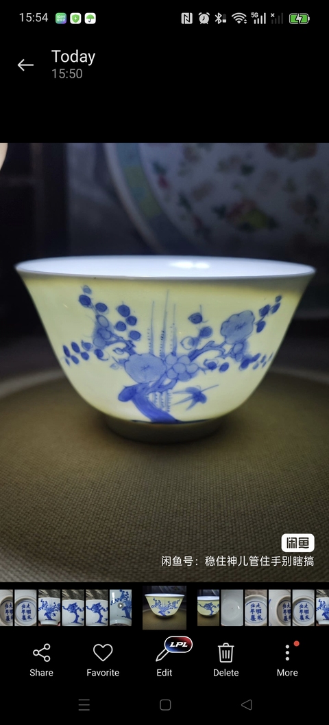 古玩陶瓷松梅紋青花杯真品鑒賞圖