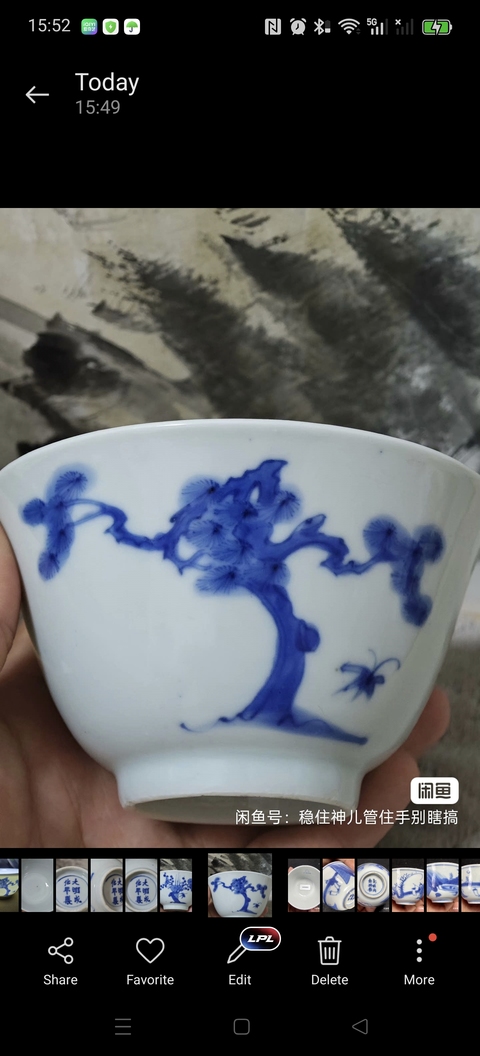 古玩陶瓷松梅紋青花杯真品鑒賞圖
