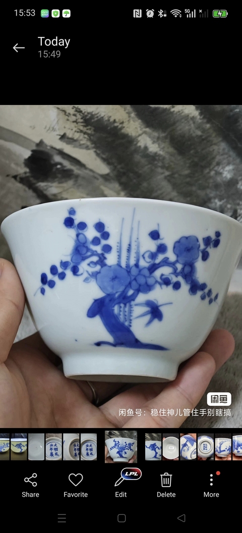 古玩陶瓷松梅紋青花杯真品鑒賞圖