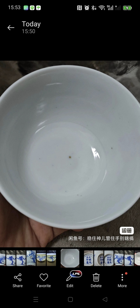 古玩陶瓷松梅紋青花杯真品鑒賞圖