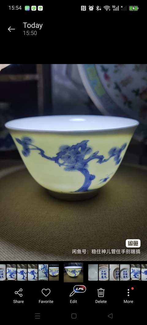 古玩陶瓷松梅紋青花杯真品鑒賞圖