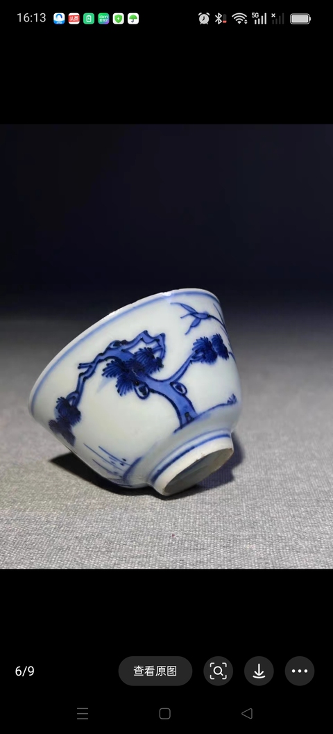 古玩陶瓷松竹梅青花杯真品鑒賞圖