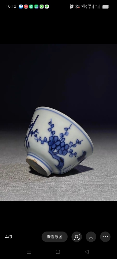 古玩陶瓷松竹梅青花杯真品鑒賞圖