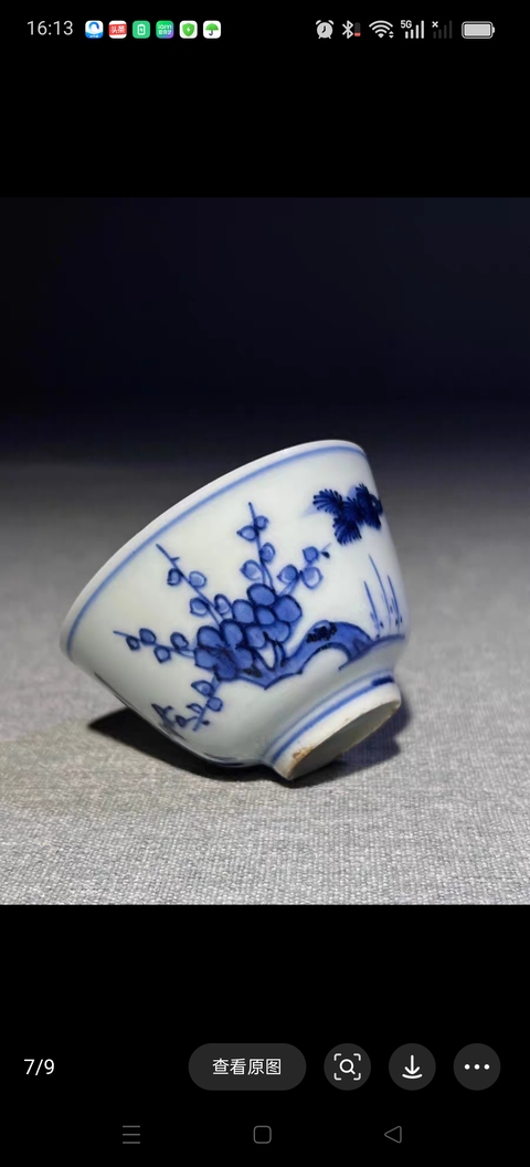 古玩陶瓷松竹梅青花杯真品鑒賞圖