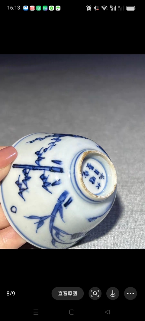 古玩陶瓷松竹梅青花杯真品鑒賞圖
